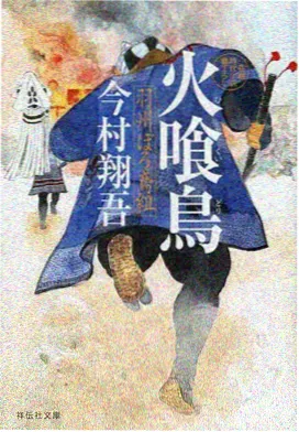 罗小黑战记 国漫电影
