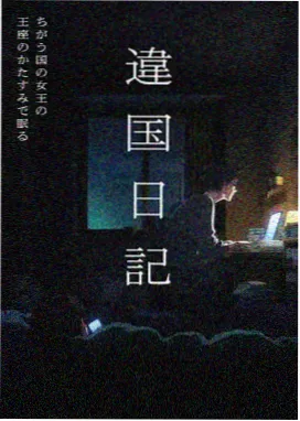凡人修仙传 国漫