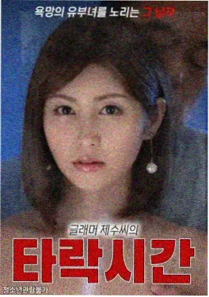 权力的代价 美剧在线看